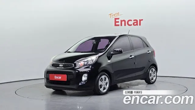 Kia The New
