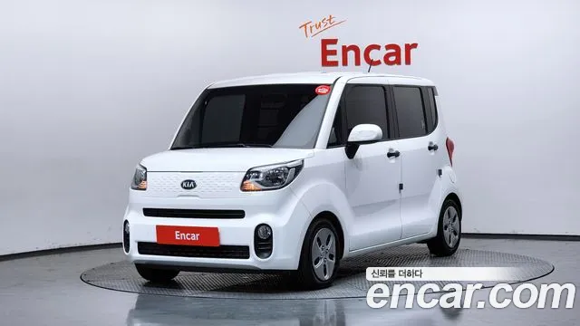 Kia The New