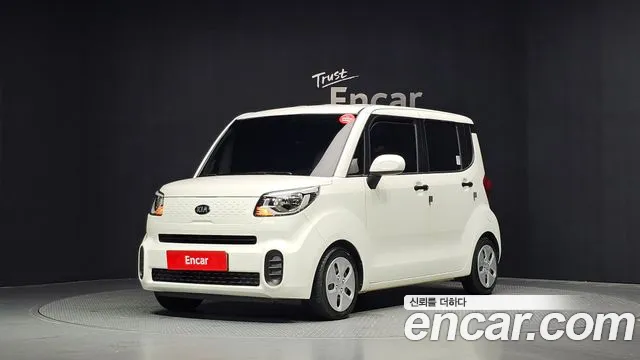 Kia The New Prestige