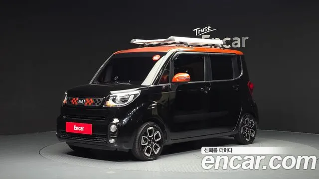 Kia The New