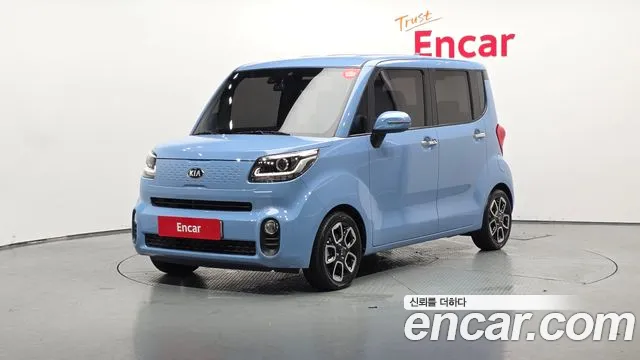 Kia The New Signature