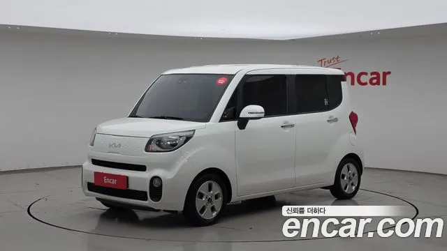 Kia The New Prestige