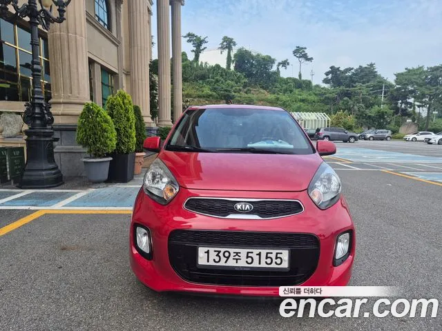 Kia The New