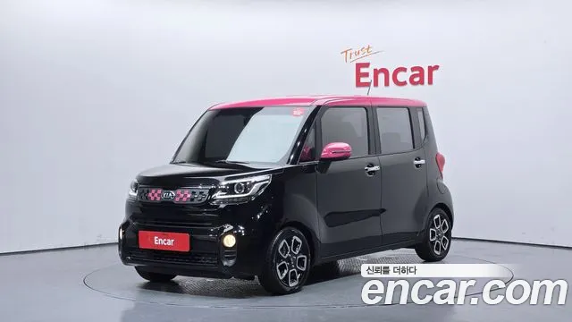 Kia The New Prestige