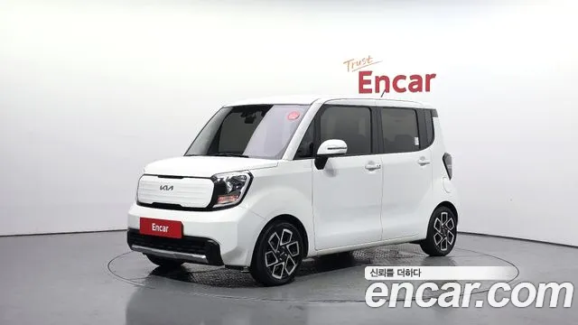 Kia The New Kia Signature