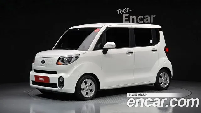 Kia The New