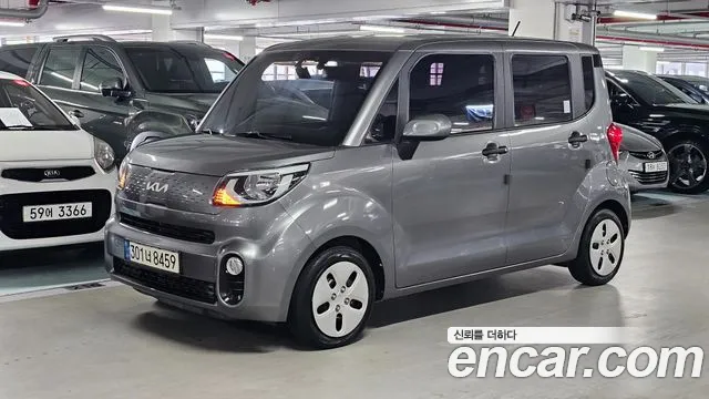 Kia The New Prestige