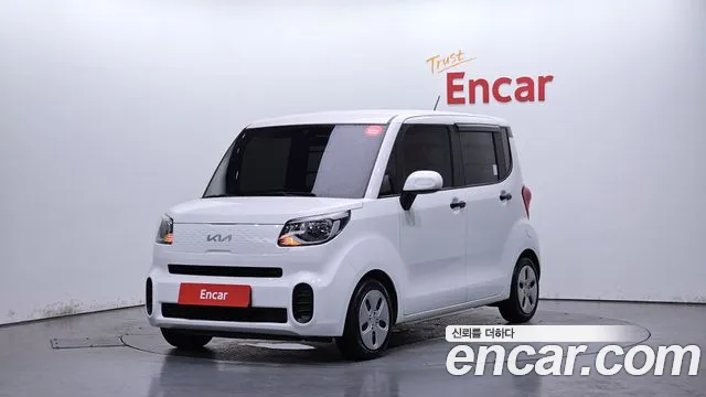 Kia The New