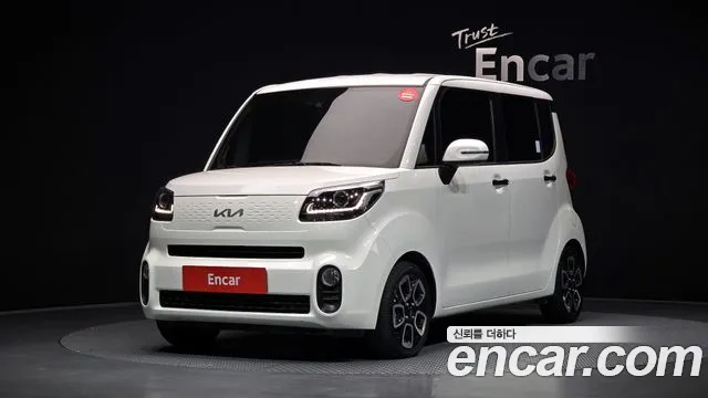 Kia The New