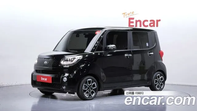 Kia The New Prestige