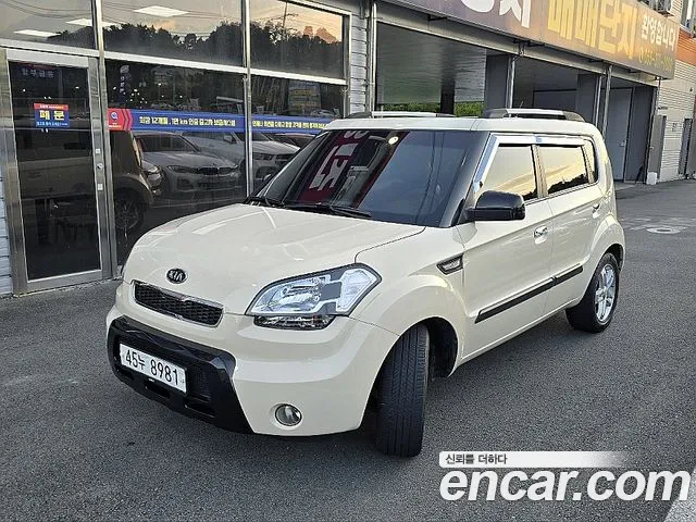 Kia 1.6 2U
