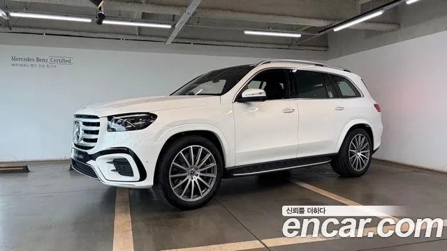 Mercedes-Benz GLS- X167 GLS450d 4MATIC