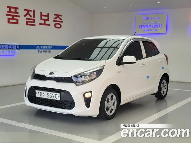 Kia All New (JA)