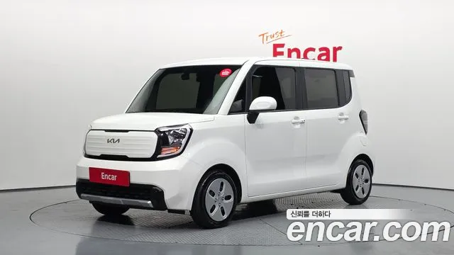 Kia The New Kia