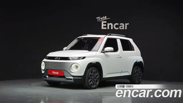 Hyundai Inspiration