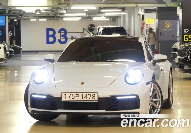 Porsche 911 (992)