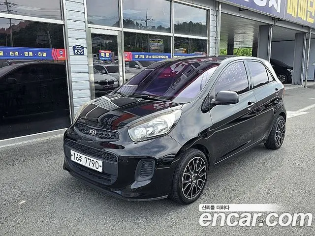 Kia The New