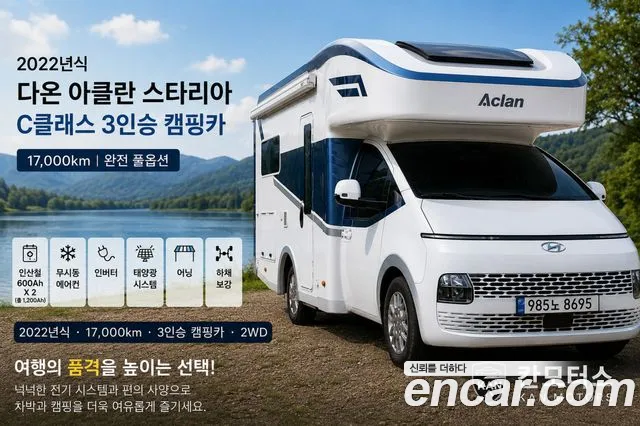 Hyundai Staria 2WD