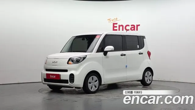Kia The New
