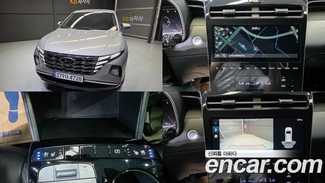 Hyundai Tucson (NX4) Diesel 2.0 2WD