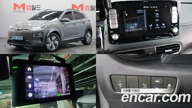 Hyundai Kona Premium