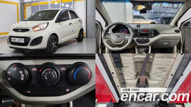 Kia All New