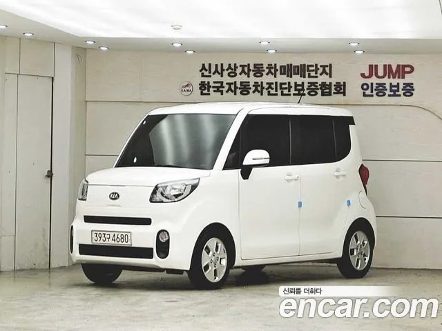 Kia The New