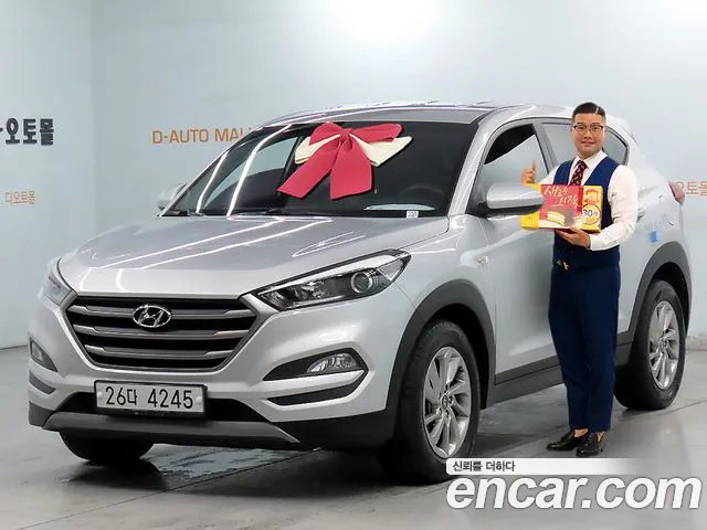 Hyundai All New Tucson Diesel 2.0 2WD