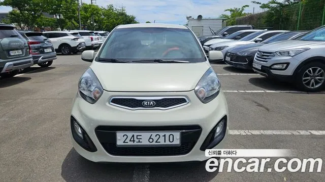 Kia All New