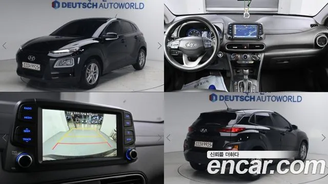 Hyundai Kona Diesel 1.6 2WD