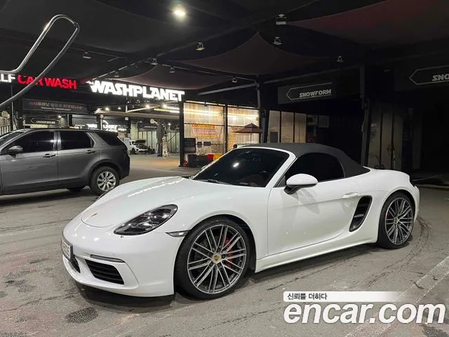 Porsche 718 S 2.5