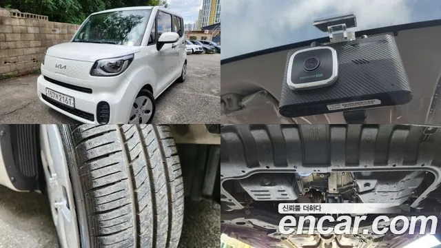 Kia The New