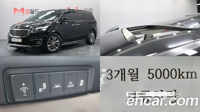Kia All New Carnival 9 Noblesse