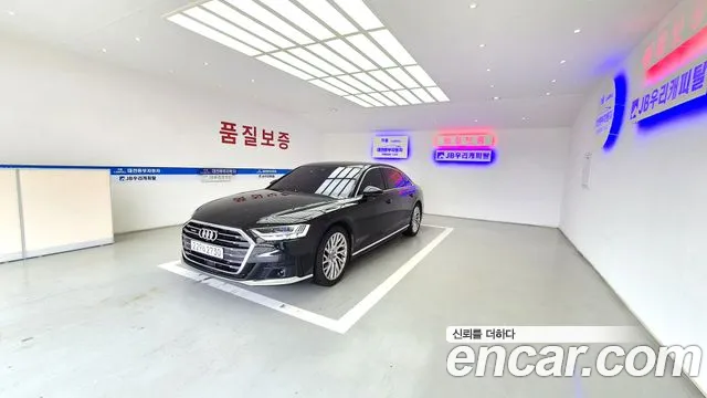 Audi A8 (D5) 55 TFSI LWB