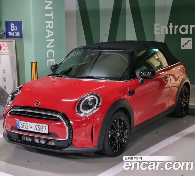 MINI Cooper 3
