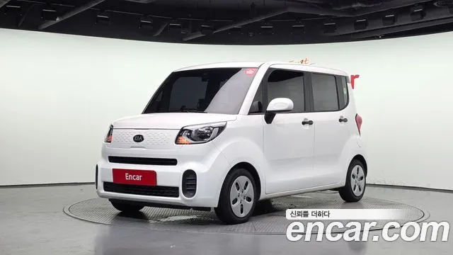 Kia The New Prestige