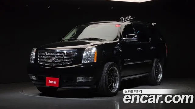 Cadillac Escalade 6.2 3 generation