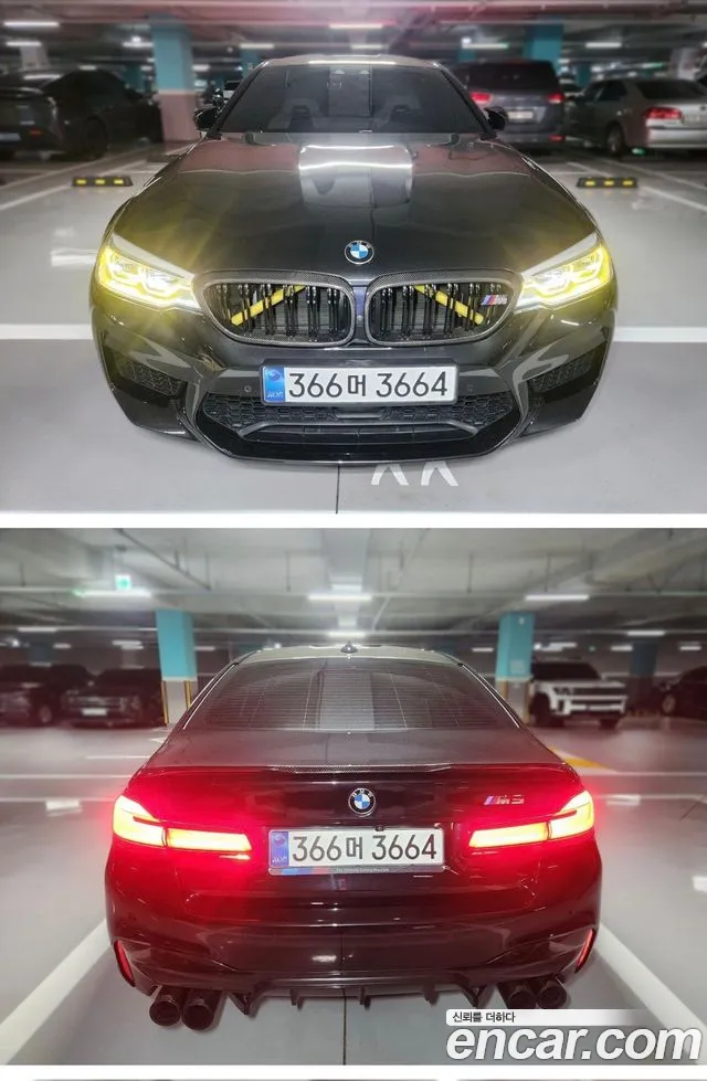 BMW M5 (F90) M5