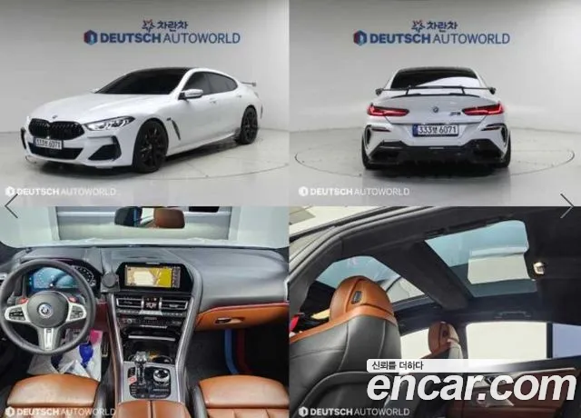 BMW 8 Series (G15) 840 i xDrive M Sport