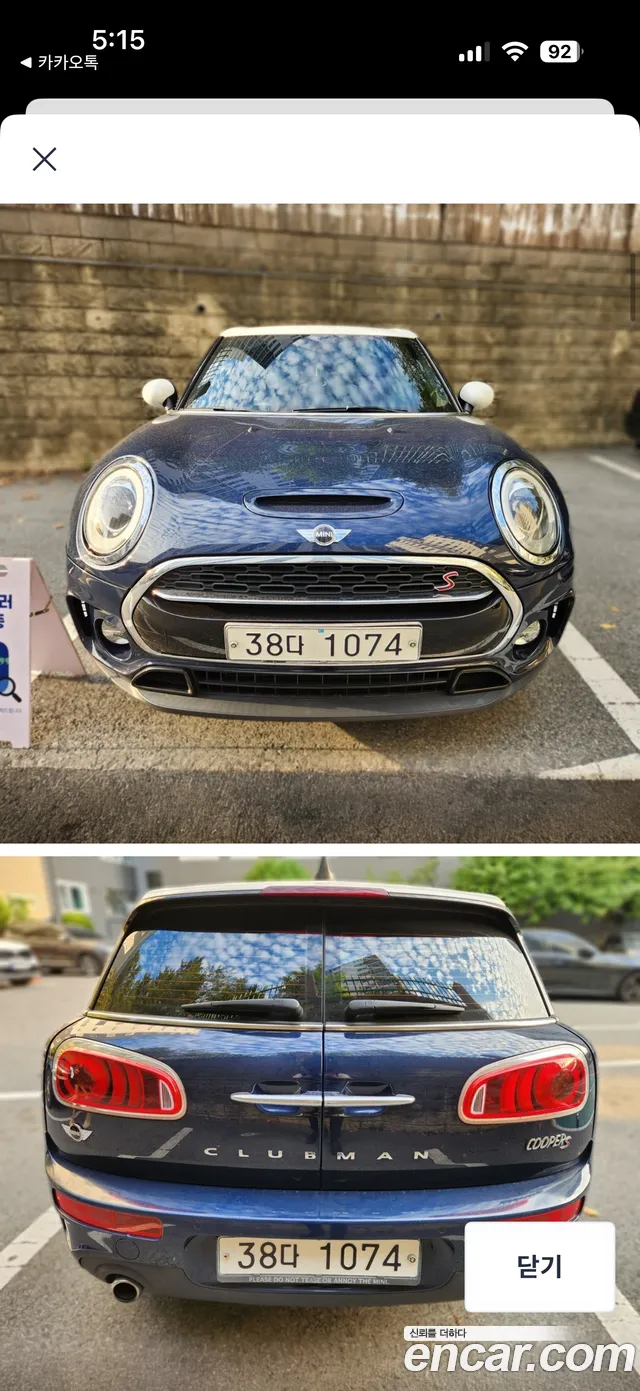 MINI Cooper S Clubman Base 2 generation