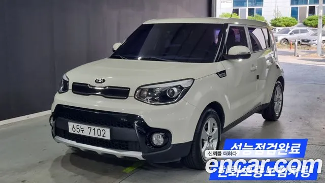 Kia The New Soul 1.6 GDi Trendy