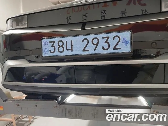 Hyundai The New IONIQ 5 E-Value+