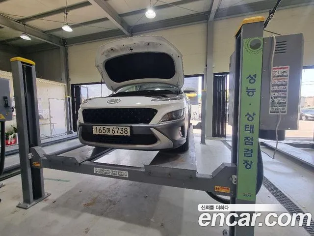Hyundai The New Kona Hybrid Modern
