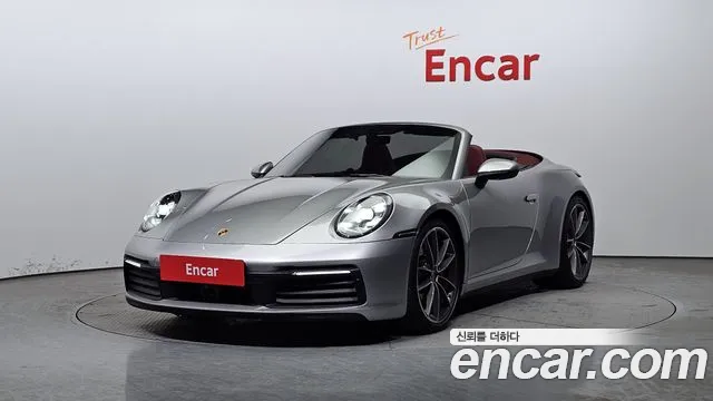 Porsche 911 (992) 4S
