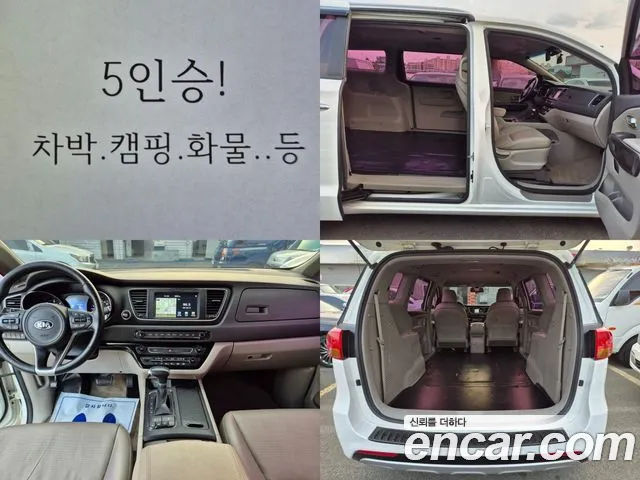 Kia All New Carnival 9