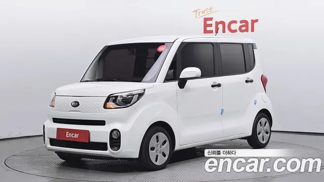 Kia The New