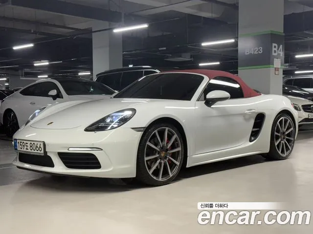 Porsche 718 S 2.5