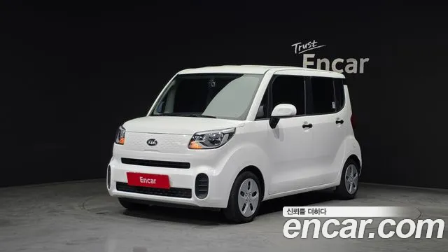Kia The New