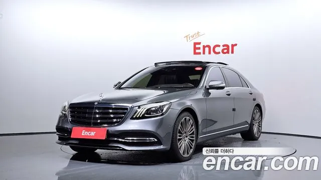 Mercedes-Benz S- W222 S560L