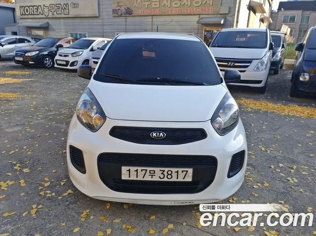 Kia The New